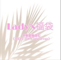 岡田有希子 デビュー フライヤー &ラストコンサートリハ未公開生写真
