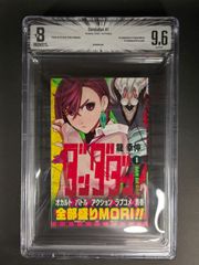 六*眼様 ゆ*ぁ様 東京喰種 Tokyo Ghoul 1巻 BGS 初版 帯付き - メルカリ