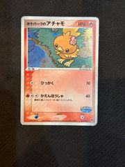 シリーズ:PCG;listno_Pokemon:15003;カード名:ポケパー… - メルカリ