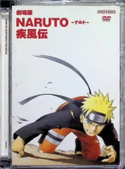 2026年最新】ナルト疾風伝 dvd 全巻の人気アイテム - メルカリ