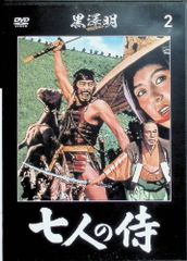 黒澤明 DVD 用心棒 三人の侍 2本セット - メルカリ
