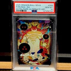 ベジット BM5 SH1-SEC2 BCP PSA10 - メルカリ