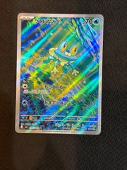 ポケモンカード151 マスターボールミラー ヒトデマン - メルカリ