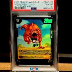 ゼラオラvstar SAR PSA10 - メルカリ