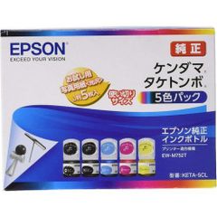 EPSON 純正インクボトル ケンダマ タケトンボ 5色パック KET - メルカリ