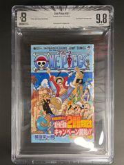 BGS 7.0 ワンピース 8巻 初版 帯付 First Print Graded Manga 1999