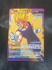 ミラクルバトルカードダス ミラバト 破壊王子ベジータ プロモ V 希少