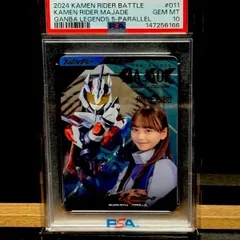 2026年最新】仮面ライダーマジェードサンユニコーンLRの人気アイテム