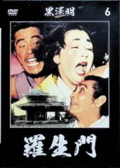 国内版LD 羅生門 特別版 黒澤明 - メルカリ