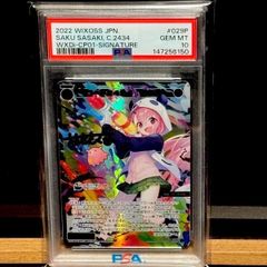 チルタリスex SAR PSA10 - メルカリ