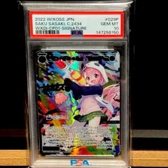2026年最新】wixoss psaの人気アイテム - メルカリ