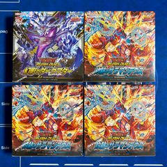 遊戯王ラッシュデュエル 極光のライジング 4box 未開封 シュリンク付き