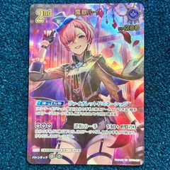 プレシャスメモリーズ「あっちゃん(13代目 前田敦子)」 サイン - メルカリ
