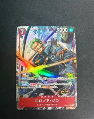 d*9様 【希少】ロロノア ゾロ ワンピース EB02-019 PSA10 プロ - メルカリ