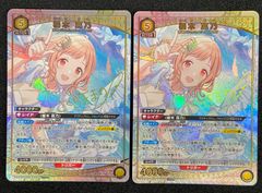 櫻木真乃 プロモ ユニチケ ユニアリ ユニオンアリーナ 3枚セット