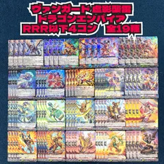 2026年最新】ヴァンガード4コンの人気アイテム - メルカリ