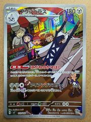 コロコロコミック付録おまけカードセット ポケモンカード旧裏まとめ