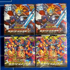 2026年最新】遊戯王ラッシュデュエル 戦慄のアウターバースの人気