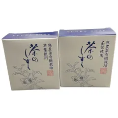 2026年最新】悠香 茶のしずく 石鹸の人気アイテム - メルカリ