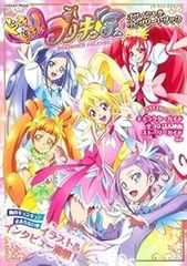 ブルーロック 特装版 3冊セット 27～29巻 未開封【_sx-lt】 - メルカリ