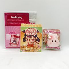 k*n様 mellojoy メロジョイ ライスブリックシリーズ シークレット