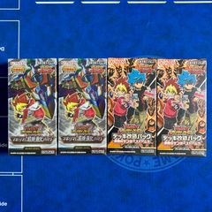 VG-DZ-SS16】カードファイト!! ヴァンガード 伝説の先導者達 新品 未