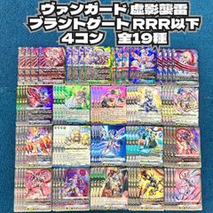 ヴァイス ウマ娘シンデレラグレイ RR以下4コン マーカー6種 - メルカリ