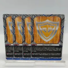 2026年最新】ヴァンガード ペルソナシールドの人気アイテム - メルカリ