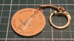 2026年最新】万博 岡本太郎 メダルの人気アイテム - メルカリ