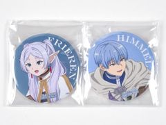 葬送のフリーレン Blu-ray TOHO全巻購入特典 描き下ろし缶バッジセット 葬送のフリーレン Blu-ray TOHO全巻購入特典 描き下ろし缶バッジセット