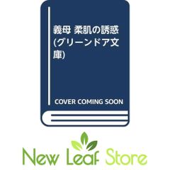 光る石ガイドブック: 蛍光鉱物の不思議な世界 (ROCK&GEMコレクション