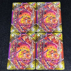 2026年最新】forbidden sunriseの人気アイテム - メルカリ