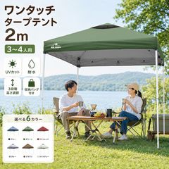 トライアル ワンタッチタープ TWT-25023SB 2.5×2.5m - メルカリ
