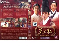 特命係長 只野仁 ファイナル 完全版(2枚セット)1、2【全巻セット 邦画