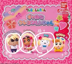 (未開封) ギャル クレヨンしんちゃん ブリブリ魔王 クレヨンしんちゃん シロ セット 出品