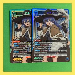 無職転生 ロキシー SR 2枚セット - メルカリ