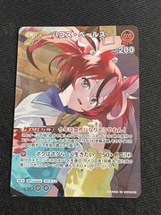 GD04 ガンダム・バルバトスアダプト R+SP パラレル ガンダムカード