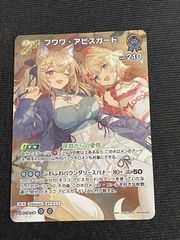 ホロライブ カードダス フワワ・アビスガード - メルカリ