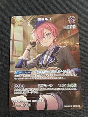 ホロライブ ホロカ 鷹嶺ルイ 2nd SR 1枚 - メルカリ