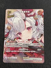 GD04 ガンダム・バルバトスアダプト R+SP パラレル ガンダムカード