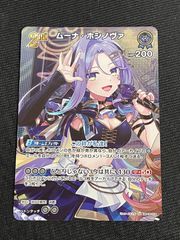ホロライブカードゲーム ホロカ シオリ・ノヴェラ 1st BUZZ SR - メルカリ