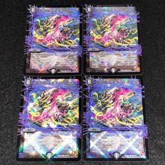 デュエマ NO.P2709 殿堂ゼロ 構築済みデッキ 青黒サガループ