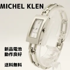 【電池交換済】MICHEL KLEIN 腕時計 シルバー スクエア 腕回り16.5cm（管理番号 J0635）のサムネイル