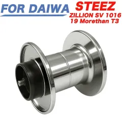 灰色 ベイトリール 替えスプール 金属製 深溝スプール ダイワ DAIWA に適合する スティーズ STEEZ ジリオン ZILLION SV モアザン MORETHAN PE リョウガ RYOGA 用のサムネイル