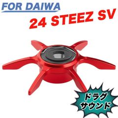yu434 金 Daiwa 24 Steez SV スタードラグ ドラグサウンド yu434 金 Daiwa 24 Steez SV スタードラグ ドラグサウンド - メルカリ