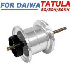 銀色ベイトリール 替え 浅溝スプール ダイワ DAIWA に適合する タトゥーラ TATULA 用の TATULA 80 80H 80XH 軽量ルアー用 シャロースプール ベイトフィネス 金属製 改装 交換用 パーツ ベイトフィネスのサムネイル