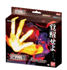 2026年最新】光導 10thxレア getキャンペーンの人気アイテム - メルカリ