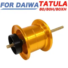 金色ベイトリール 替え 浅溝スプール ダイワ DAIWA に適合する タトゥーラ TATULA 用の TATULA 80 80H 80XH 軽量ルアー用 シャロースプール ベイトフィネス 金属製 改装 交換用 パーツ ベイトフィネスのサムネイル
