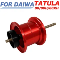 赤色ベイトリール 替え 浅溝スプール ダイワ DAIWA に適合する タトゥーラ TATULA 用の TATULA 80 80H 80XH 軽量ルアー用 シャロースプール ベイトフィネス 金属製 改装 交換用 パーツ ベイトフィネスのサムネイル