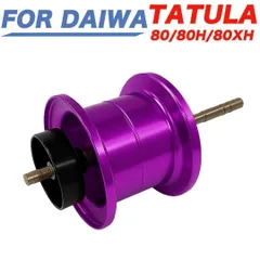 紫色ベイトリール 替え 浅溝スプール ダイワ DAIWA に適合する タトゥーラ TATULA 用の TATULA 80 80H 80XH 軽量ルアー用 シャロースプール ベイトフィネス 金属製 改装 交換用 パーツ ベイトフィネスのサムネイル